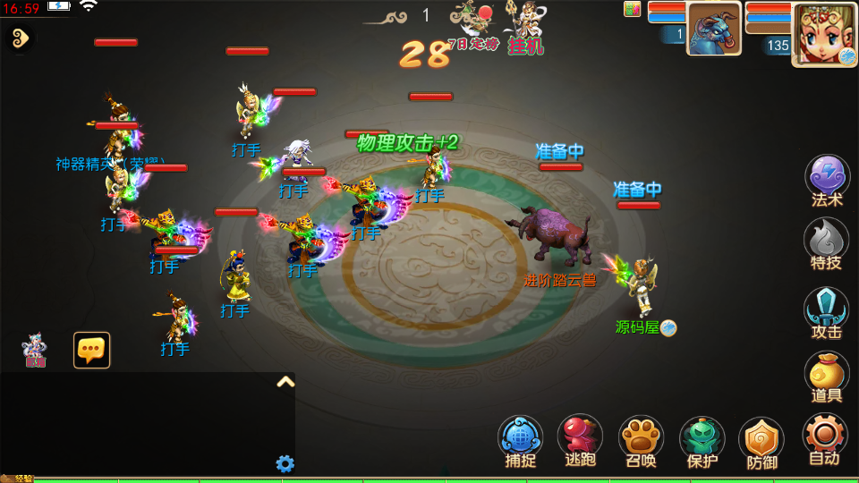 MT3换皮MH【狂龙西游天域全靠爆尊享挂机版】最新整理单机一键即玩镜像端+Linux手工服务端+安卓苹果双端+GM后台+详细搭建教程+全套源码