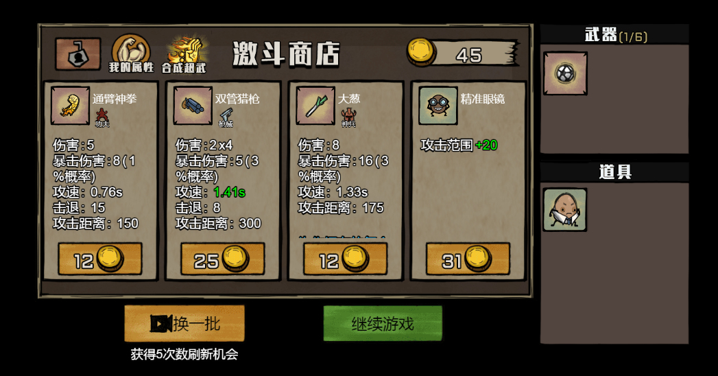 三网H5小游戏【卤蛋英雄】最新整理WIN系服务端+Linux手工服务端+详细搭建教程