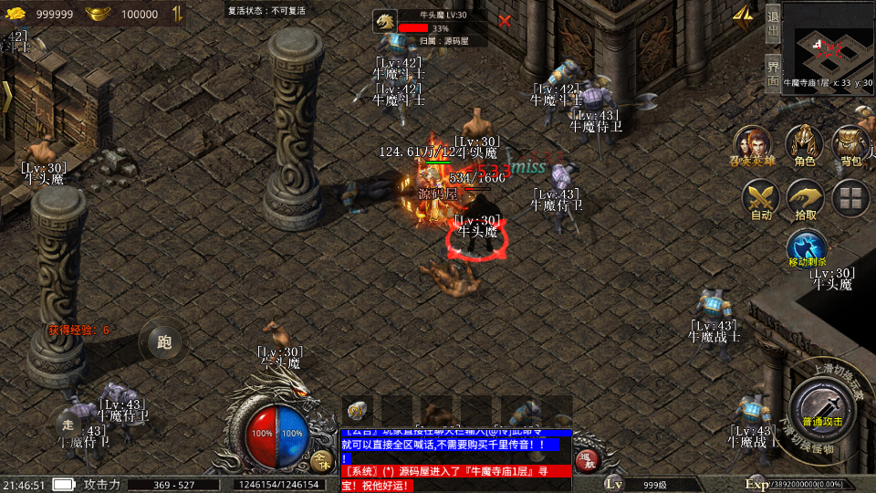 XO三端引擎传奇手游【1.80观沧海智能假人合击版】最新整理Win系服务端+安卓苹果双端+详细搭建教程