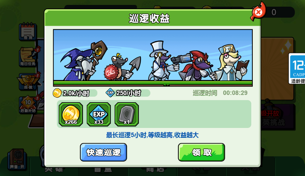 三网H5小游戏【鼹鼠联萌】最新整理WIN系服务端+Linux手工服务端+详细搭建教程