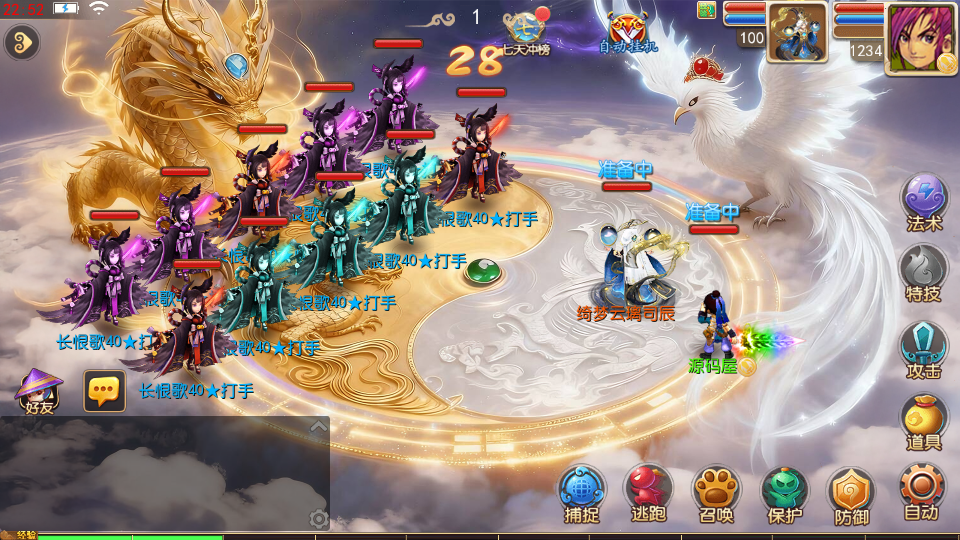 MT3换皮MH【长恨歌尊享挂机版】最新整理单机一键即玩镜像端+Linux手工服务端+安卓苹果双端+GM后台+详细搭建教程+全套源码