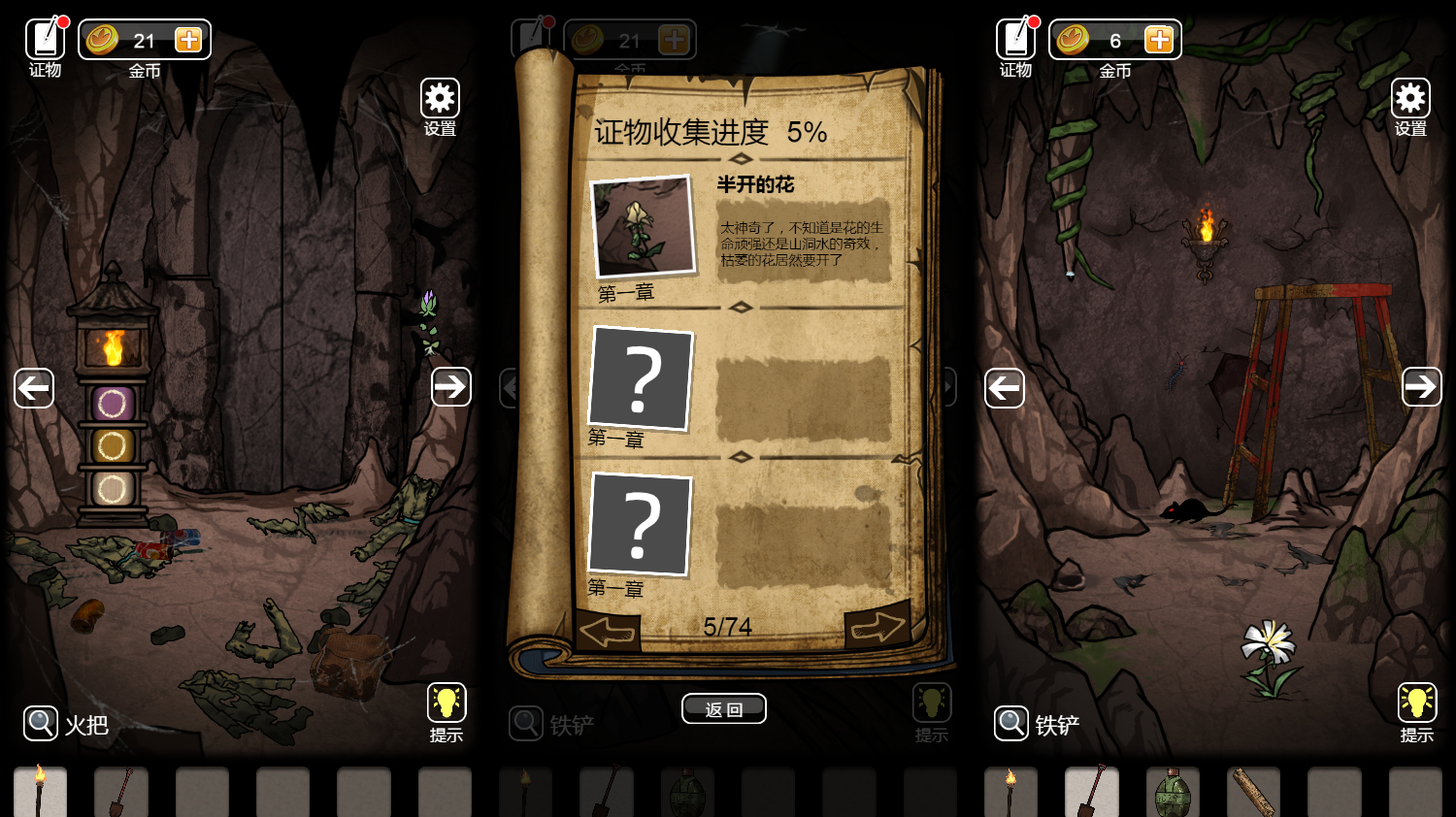 三网H5小游戏【守墓人】最新整理WIN系服务端+Linux手工服务端+详细搭建教程