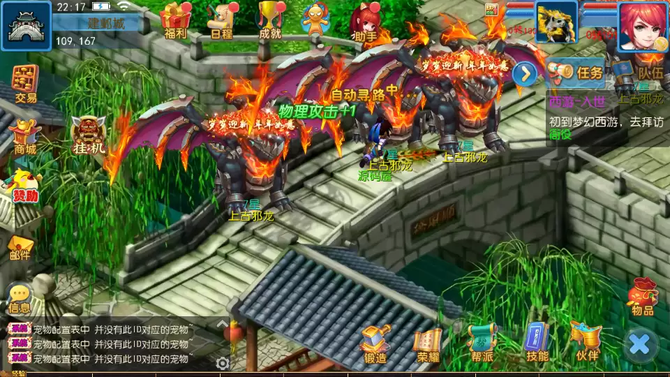 MT3换皮MH【珍宝西游挂机尊享版】最新整理单机一键即玩镜像端+Linux手工服务端+安卓苹果双端+GM后台+全套源码+详细搭建教程