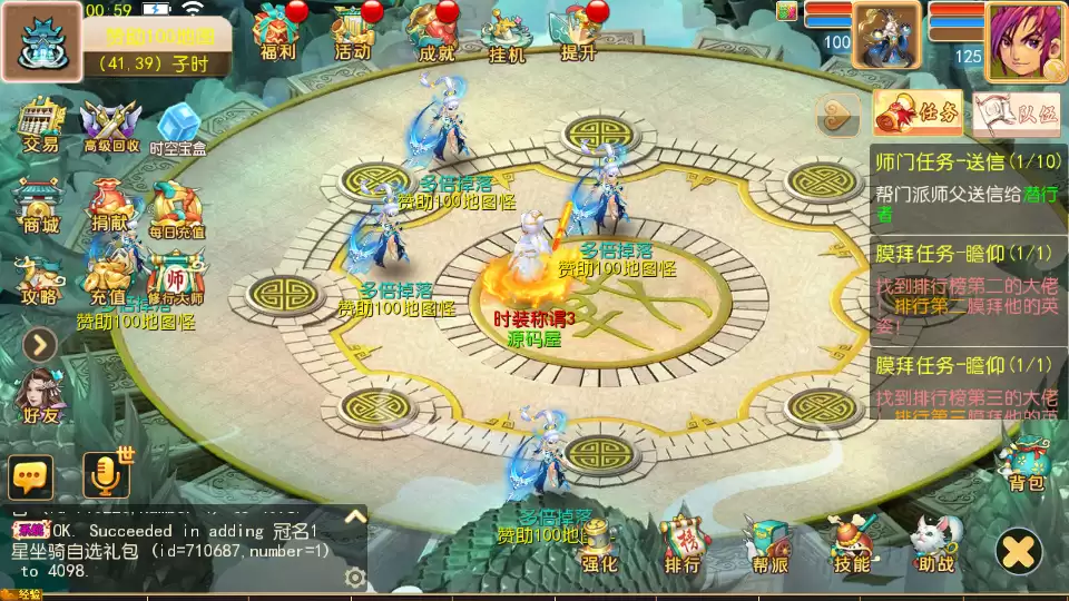 MT3换皮MH【天巡西游2尊享挂机版】最新整理单机一键即玩镜像端+Linux手工服务端+安卓苹果双端+GM后台+全套源码+详细搭建教程