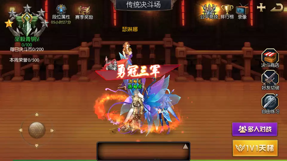 横版闯关手游【全明星之抗日剑在弦上阿拉德】最新整理单机一键即玩镜像端+Linux手工服务端+配套表+全功能管理后台+GM授权后台+安卓苹果双端+详细搭建教程