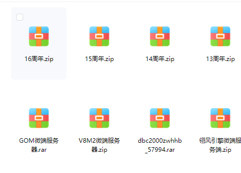热血传奇客户端全套下载