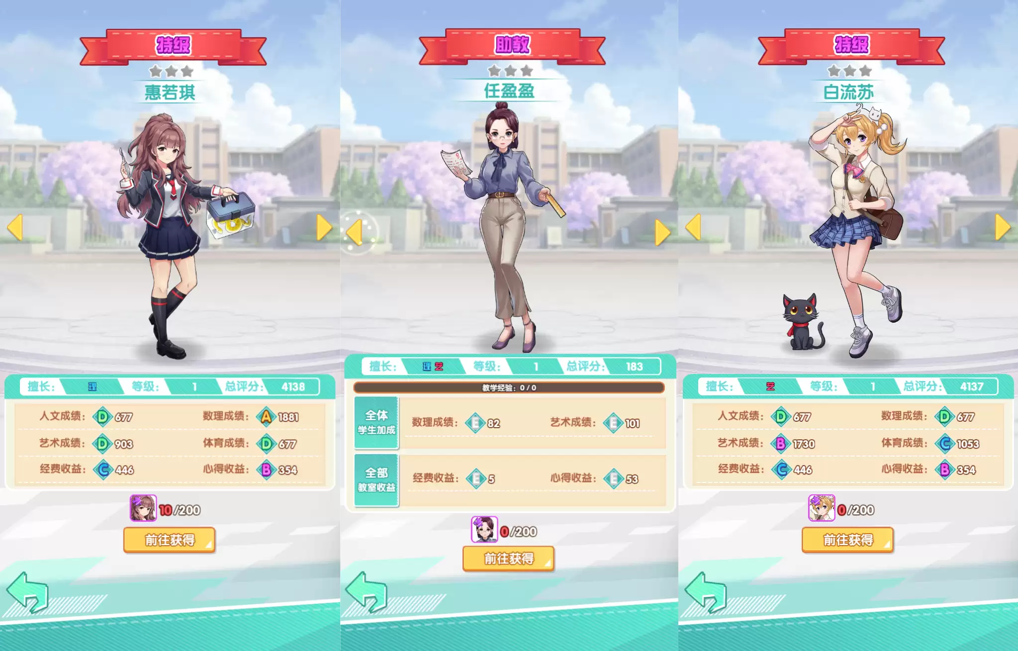 三网H5游戏【全民学霸】最新整理Win系服务端+CDK授权后台+简易安卓+详细搭建教程
