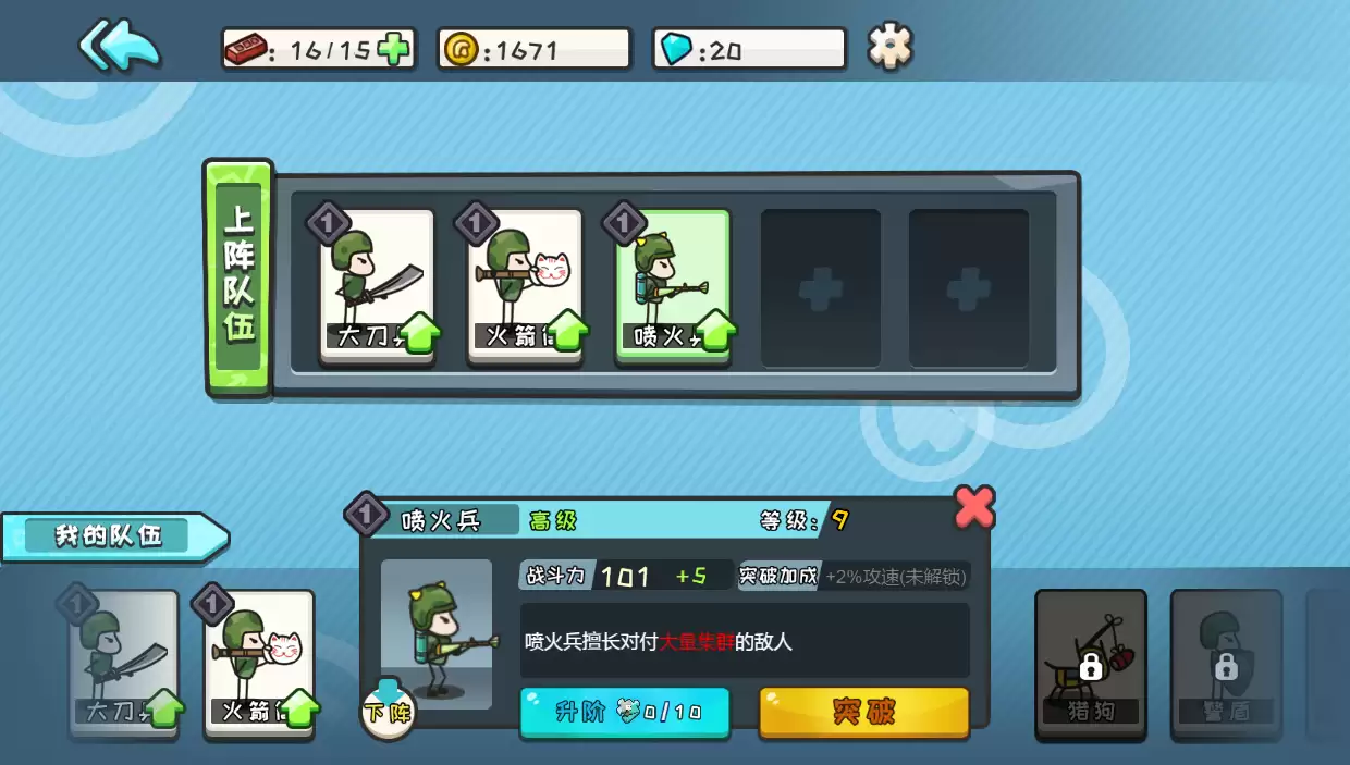 三网H5小游戏【小兵战争】最新整理WIN系服务端+Linux手工服务端+详细搭建教程