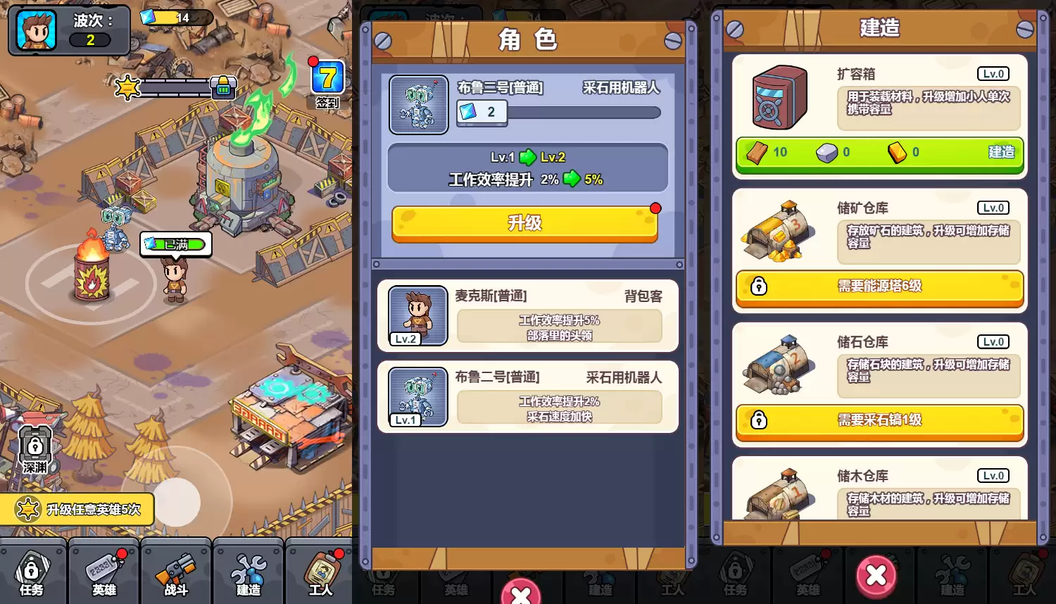 三网H5小游戏【重建末日避难所】最新整理WIN系服务端+Linux手工服务端+详细搭建教程