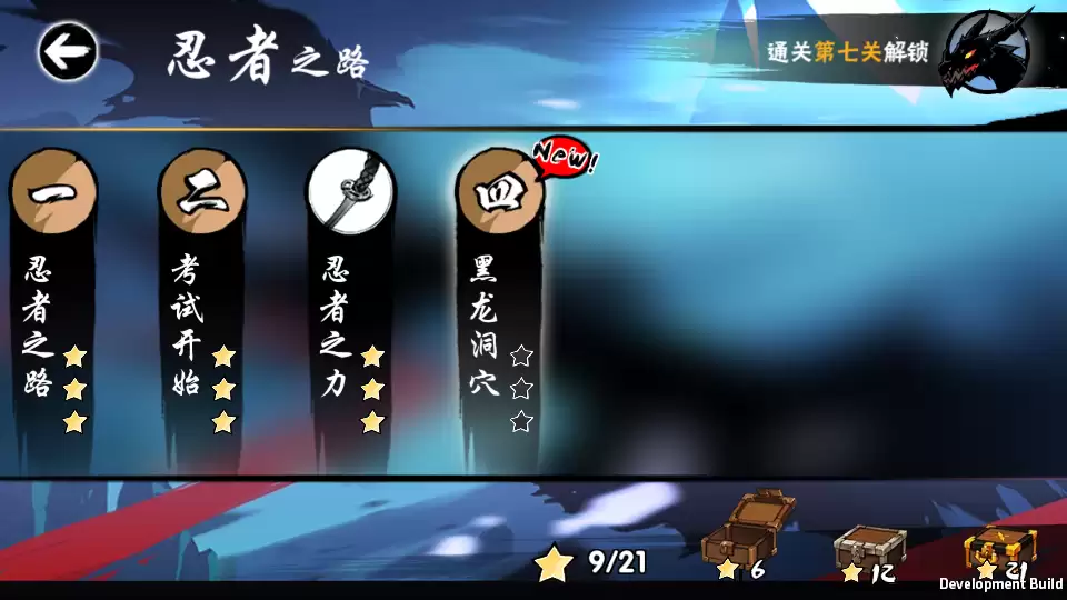 横板动作闯关手游【忍者必須屍3代金券内购版】最新整理单机一键即玩镜像端+Linux手工服务端+安卓苹果双端+前后端全套源码+CDK授权后台+详细搭建教程