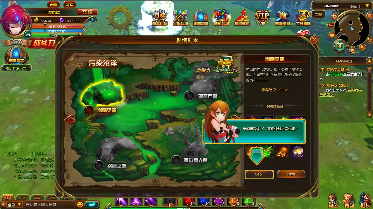 典藏魔幻3D端游【圣剑神域本地版】最新整理Win系服务端+PC客户端+GM工具+详细搭建教程
