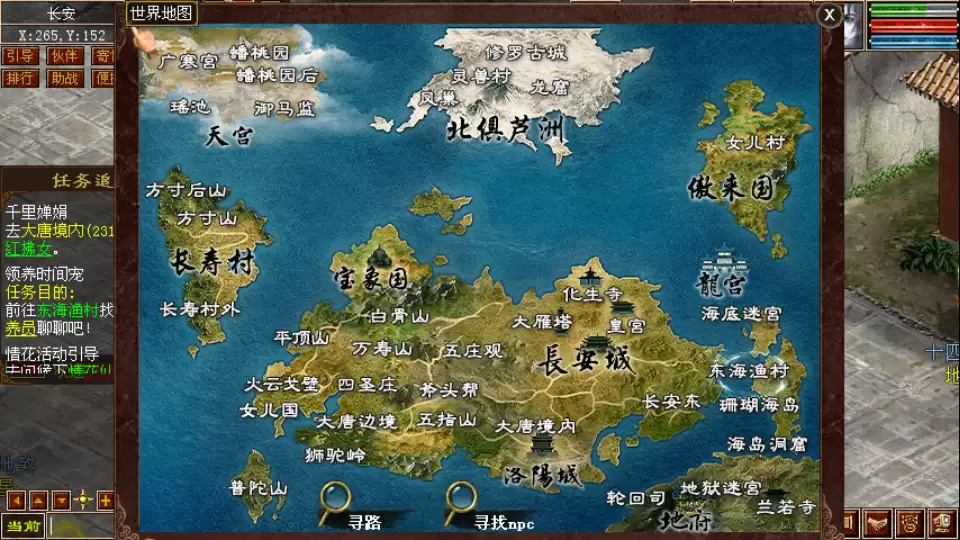 GGE2互通大话【旧梦西游3-4种族切换】最新整理Win系服务端+安卓PC互通客户端+内置GM工具+全套源码+详细搭建教程