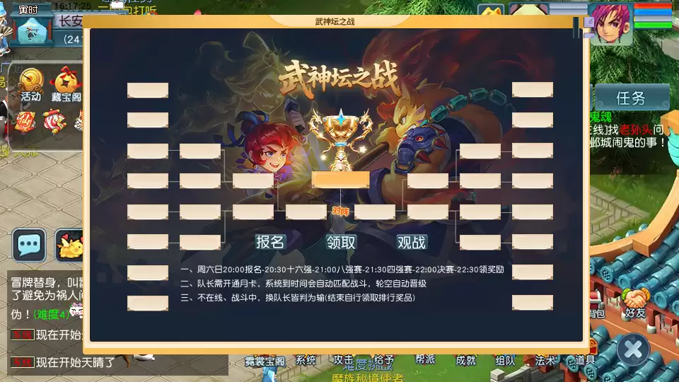 GGE2互通西游【神界天海西柚】最新整理Win系服务端+安卓苹果PC三端+内置GM工具+全套源码+详细搭建教程