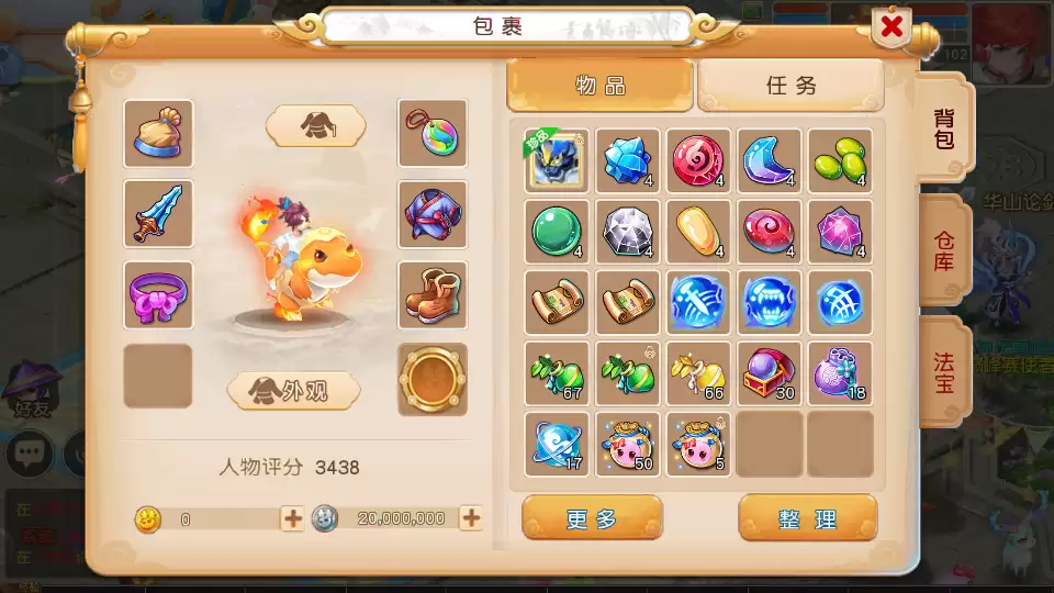 MT3换皮MH【天穹西游】最新整理Linux手工服务端+安卓苹果双端+GM后台+详细搭建教程+全套源码