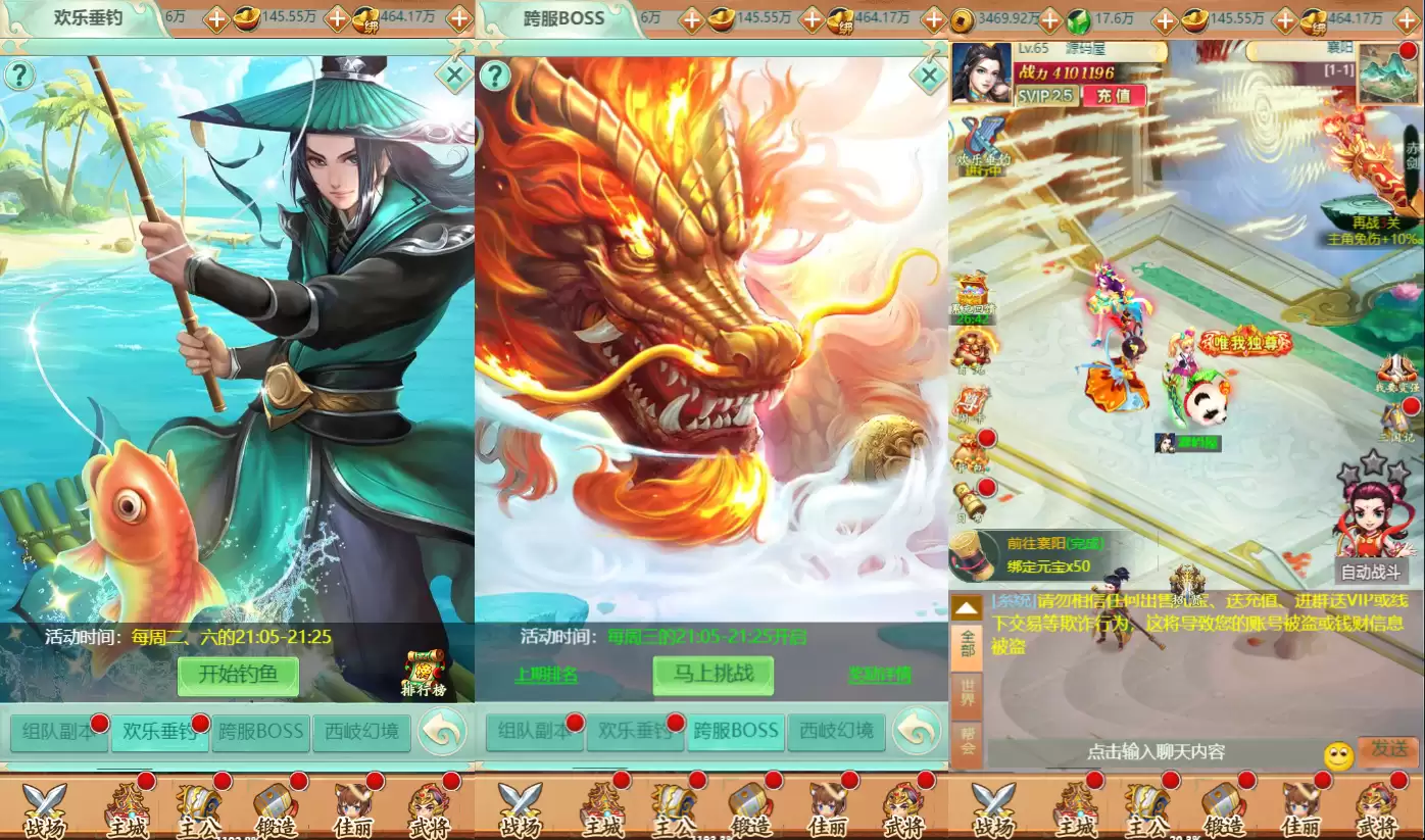 三网H5游戏【萌斗三国H5】最新整理WIN系服务端+GM后台+详细搭建教程