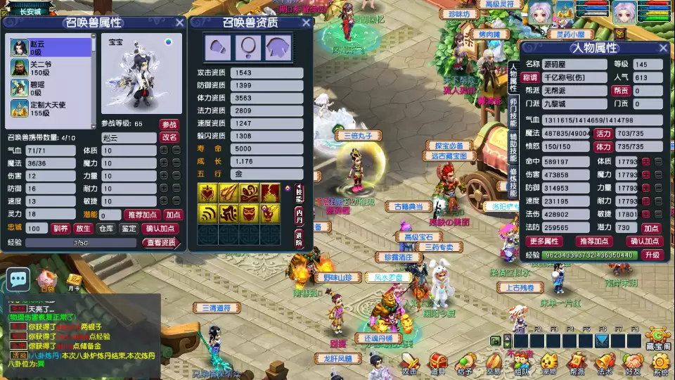 GGE2互通西游【梦江南2终极精修挂机版】最新整理Win系服务端+安卓苹果PC三端+GM工具+全套源码+详细搭建教程