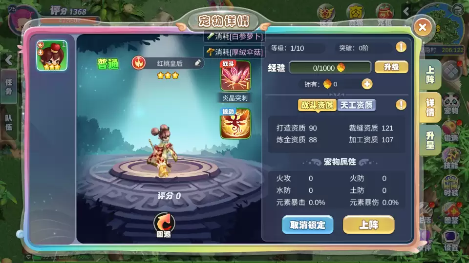 Q萌MMORPG手游【幻灵大冒险平台币内购版】最新整理单机一键即玩镜像端+Linux手工服务端+安卓+运营后台+CDK授权后台+代理后台+详细搭建教程