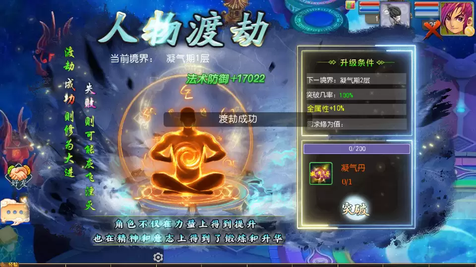MT3换皮MH【豢龙西游3挂机尊享版】最新整理单机一键即玩镜像端+Linux手工服务端+安卓苹果双端+GM后台+详细搭建教程+全套源码
