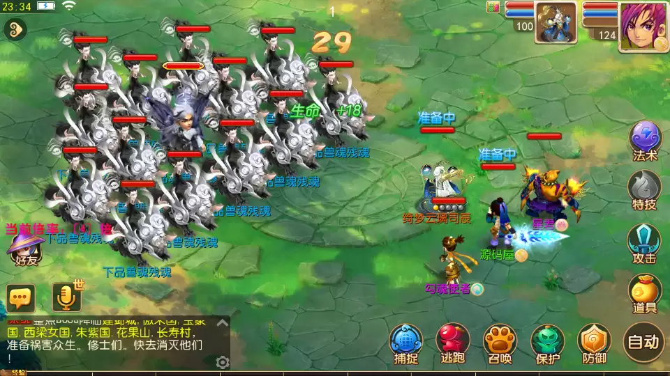 MT3换皮MH【老牛修仙尊享挂机版】最新整理单机一键即玩镜像端+Linux手工服务端+安卓苹果双端+GM后台+详细搭建教程+全套源码