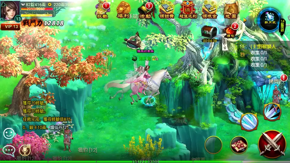 典藏怀旧手游【新征途口袋版】最新整理单机一键即玩镜像端+Linux手工服务端+CDK授权后台+安卓苹果双端+详细搭建教程