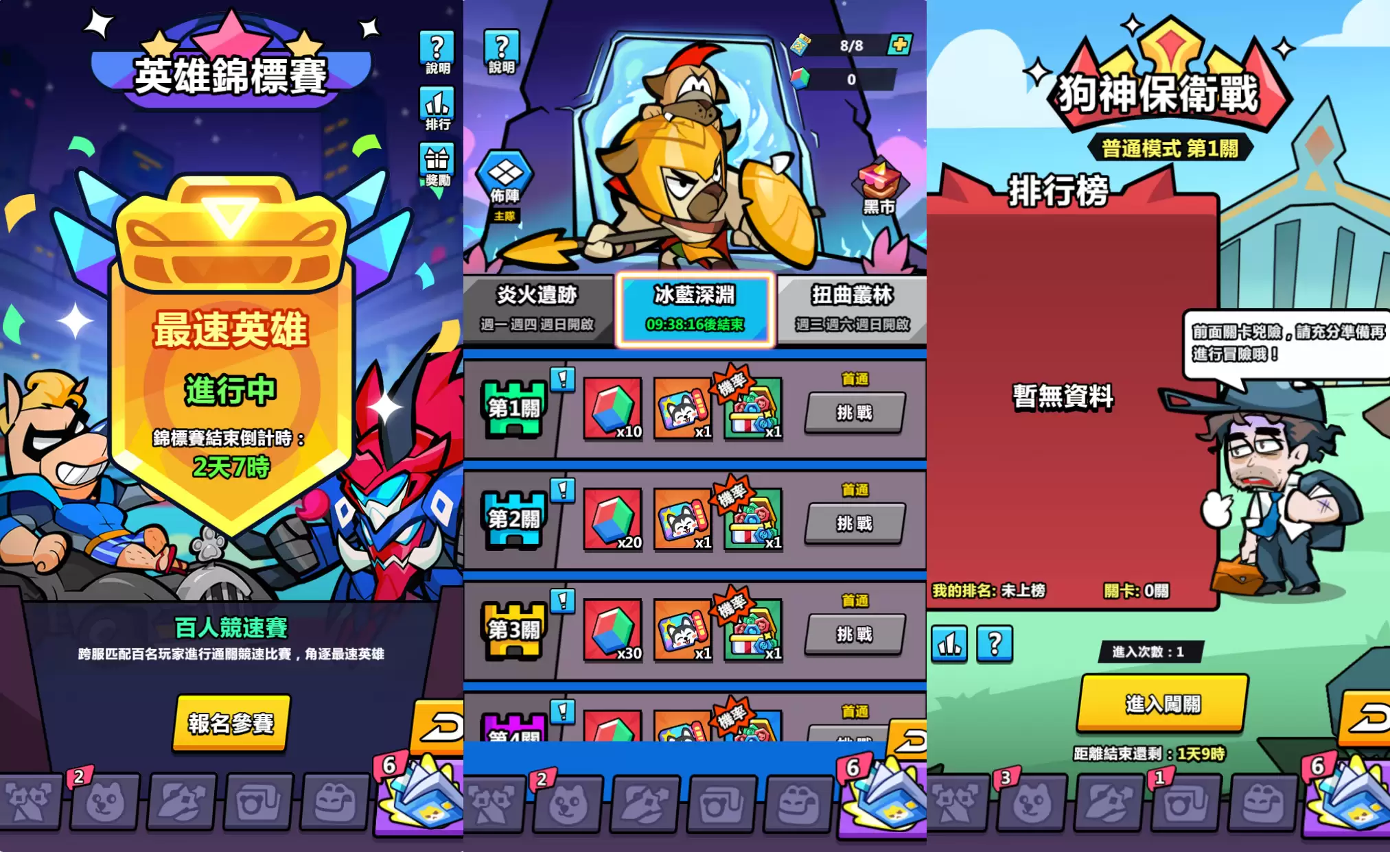 三网H5游戏【渶雄沵恏豞H5代金券内购初始版】最新整理单机一键即玩镜像端+Linux手工服务端+CDK授权后台+安卓+详细搭建教程