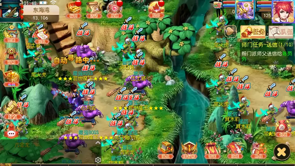 MT3换皮MH【白嫖西游尊享挂机版】最新整理单机一键即玩镜像端+Linux手工服务端+安卓苹果双端+GM后台+全套源码+详细搭建教程