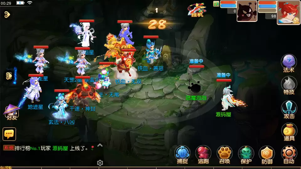 MT3换皮MH【紫禁之巅精修离线挂机尊享版】最新整理Linux手工服务端+安卓苹果双端+GM后台+详细搭建教程+全套源码