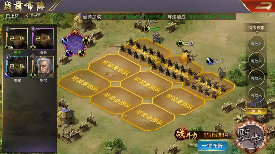 国战SLG游戏【烽火将魂修复版】最新整理单机一键即玩镜像端+Linux手工服务端+CDK授权后台+安卓+详细搭建教程