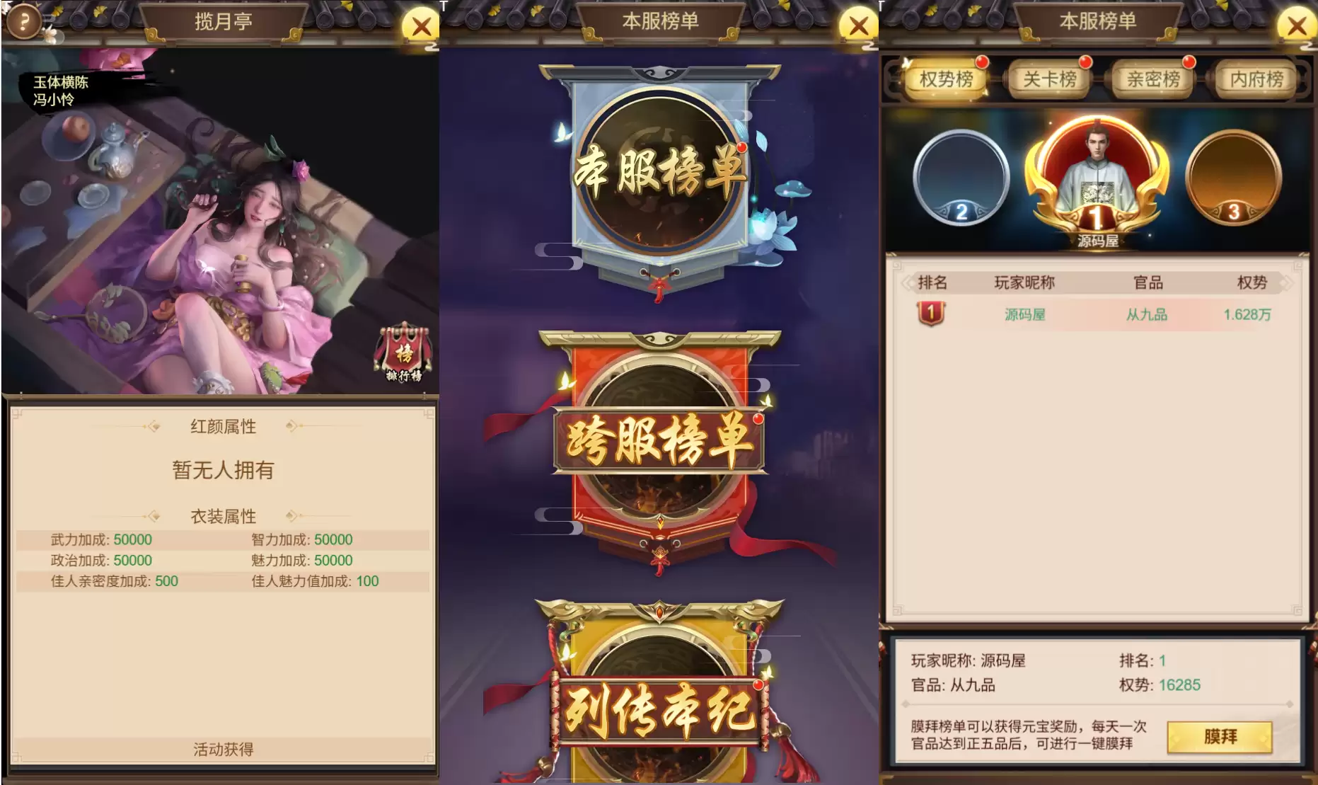 三网H5养成游戏【茳屾覇炷H5多区代金券内购版】最新整理单机一键即玩镜像端+Linux手工服务端+管理后台+CDK授权后台+简易安卓客户端+详细搭建教程
