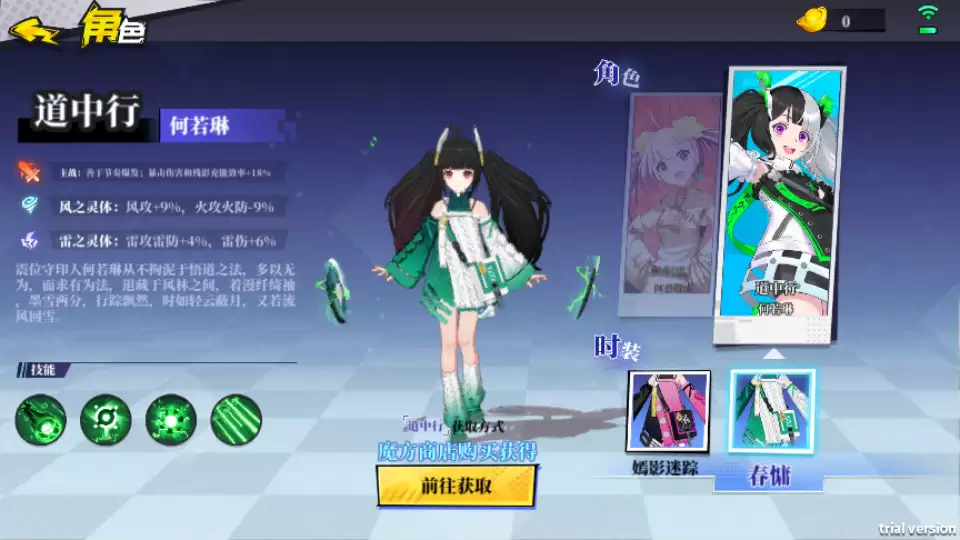 二次元PRG手游【奇門之上代金券内购版】最新整理单机一键即玩镜像端+Linux手工服务端+前后端全套源码+CDK授权后台+安卓苹果双端+详细搭建教程