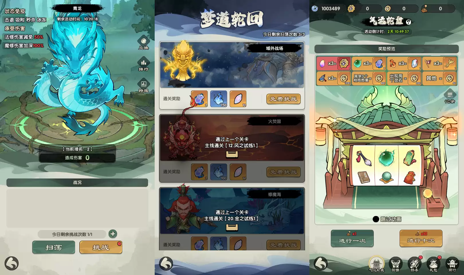 Q版塔防手游【苮逆-戰天道代金券内购版】新整理单机一键即玩镜像端+Linux手工服务端+管理后台+CDK授权后台+安卓苹果双端+详细搭建教程
