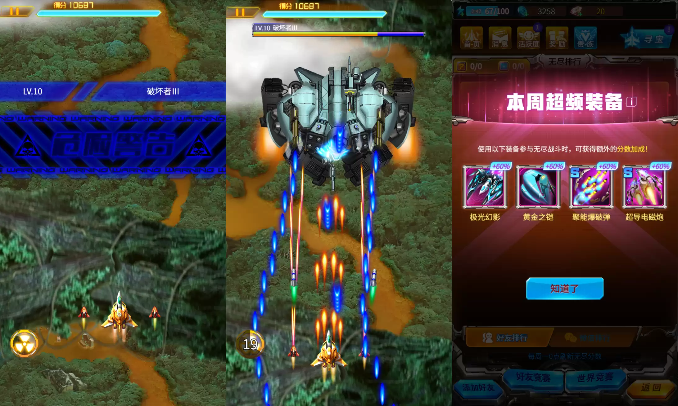 三网H5射击手游【镭鋌戰機H5代金券内购修复版】最新整理单机一键即玩镜像端+Linux手工服务端+源码+管理后台+CDK授权后台+安卓+详细搭建教程